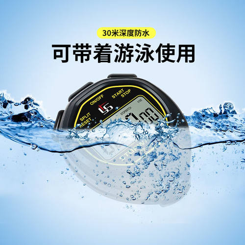 弈圣（YS）弈圣秒表计时器电子静音单排学生闹钟跑步运动健身体育