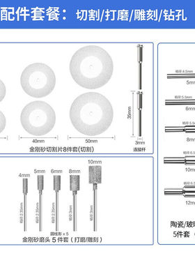 工匠之神酒瓶切割机工具电动陶瓷玻璃花盆打孔家用小型多功能台式