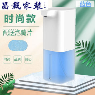 汐岩全自动感应皂液器厨房卫生洗手间洗脸盆皂液盒家用宾馆洗手机