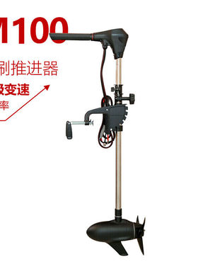 海伯电动船用推进器12V无级变速24V路亚HAIBO船外机螺旋桨无刷马