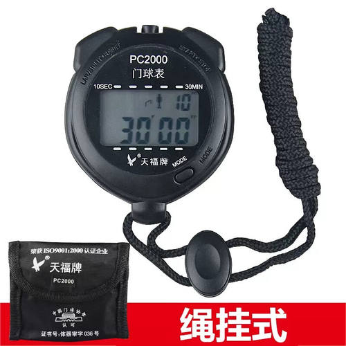 天福PC2000挂式PC0602手腕式秒表计时器门球计时表比赛门球表门球