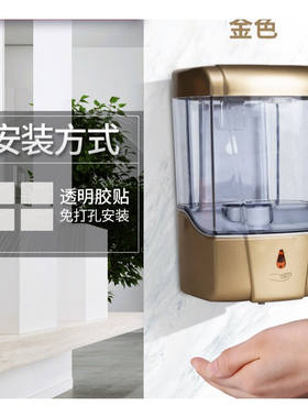 欧妃尚皂液器感应洗手液器全自动洗手液机壁挂式电动洗手机智能家