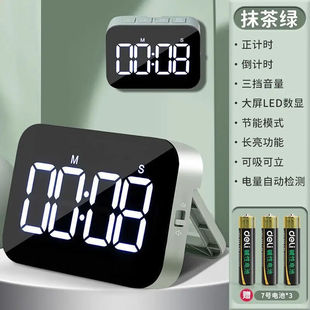 闹钟电子计时器定时器提醒学生用学习闹钟秒表磁吸时 得力 deli