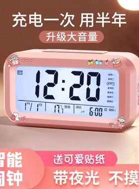 齐弈2022新款闹钟学生用闹铃智能电子时钟夜光静音儿童男女孩起床