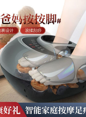 梦多福母亲节礼物实用生日礼物送妈妈足底按摩器足部脚底按摩仪足