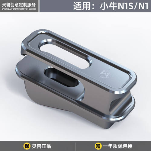适用N1S挂钩改装配件电动踏板车NQi前置多功能行李头盔挂物钩小牛