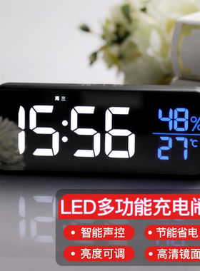 齐弈迷你工作日温湿度闹铃LED充电闹钟时尚简约电子钟学生床头钟