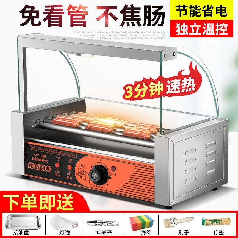 安卉源烤肠机商用小型台湾热狗机全自动烤肠机家用恒温烤香肠机五属于什么档次？