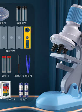憨小伙HXH儿童生物实验套装初中版小学显微镜1200倍科学器材【天