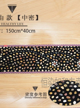 天然按摩毯鹅卵石按摩垫足底按摩脚垫家用指压板恒染绽放款【Q105