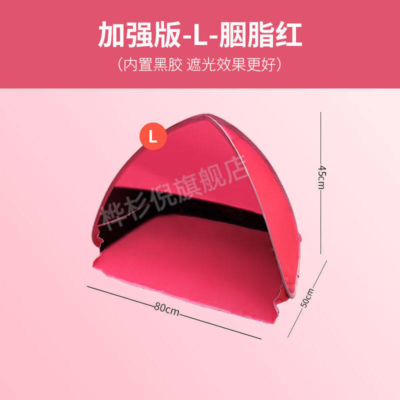 好罩头蚊帐头部蚊帐头部睡眠小帐篷隔热遮光罩速开室内户外沙滩学