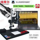 纽荷尔实验室高清专业USB接电脑连续变焦电子显微镜全像素4K分辨