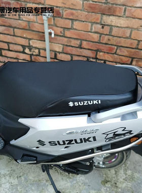 适用于铃木UY125UU坐垫套防水晒瑞梦3D蜂窝座套隔热改装脚垫配件