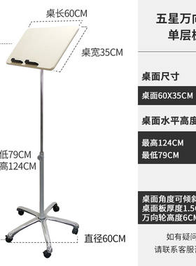 卉芸冉站立式笔记本电脑桌升降桌户外直播桌站立看书桌移动投影仪