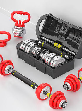 华亚（HUAYA）电镀哑铃礼盒装男士可拆卸手铃杠铃套装组合套装家