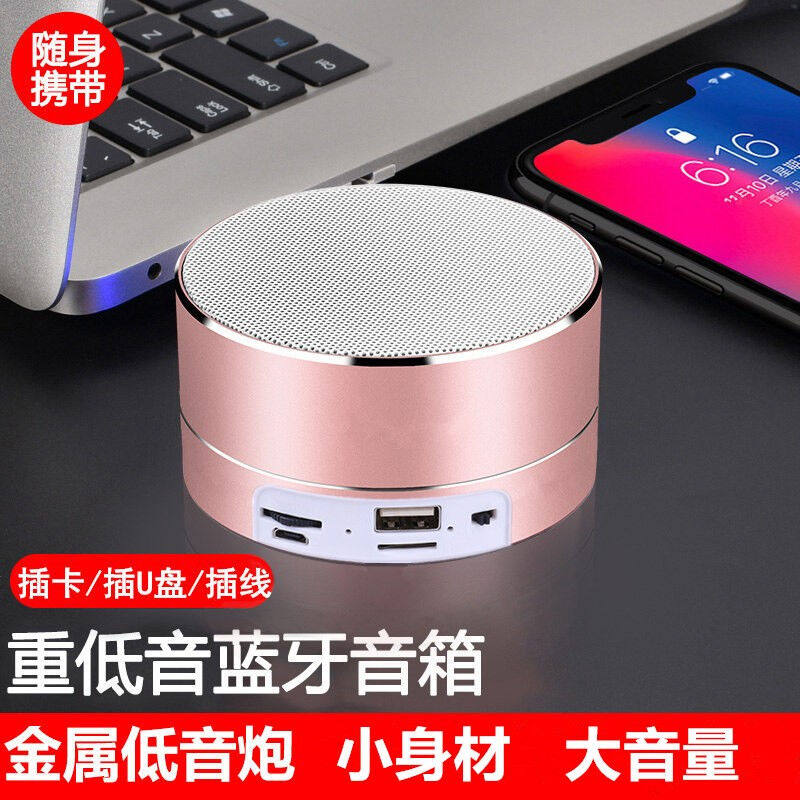 蓝牙音响可插u盘音箱能插卡插优盘的播放器迷你便携other/其他 无
