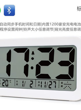 TXL闹钟多功能充电闹钟智能学生电子农历闹钟床头钟家用5个闹铃卧