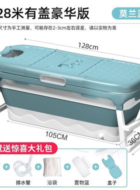 优勤（YOUQIN）泡澡桶成人折叠浴盆缸儿童浴桶家用保温洗澡桶大人