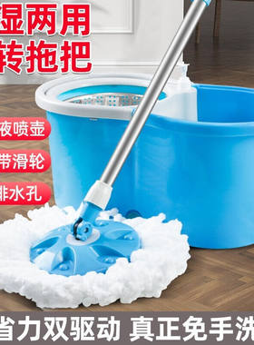 箱居免手洗平板拖把家用木地板办公室吸水拖布刮刮乐瓷砖干湿两用