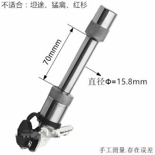 工马汽车拖车钩方口插销锁房车改装流氓拖车臂配件球钩防盗固定销