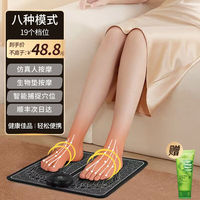 涵喬【次日達】足底按摩器EMS電脈沖足底按摩墊腳底按摩墊智能腳