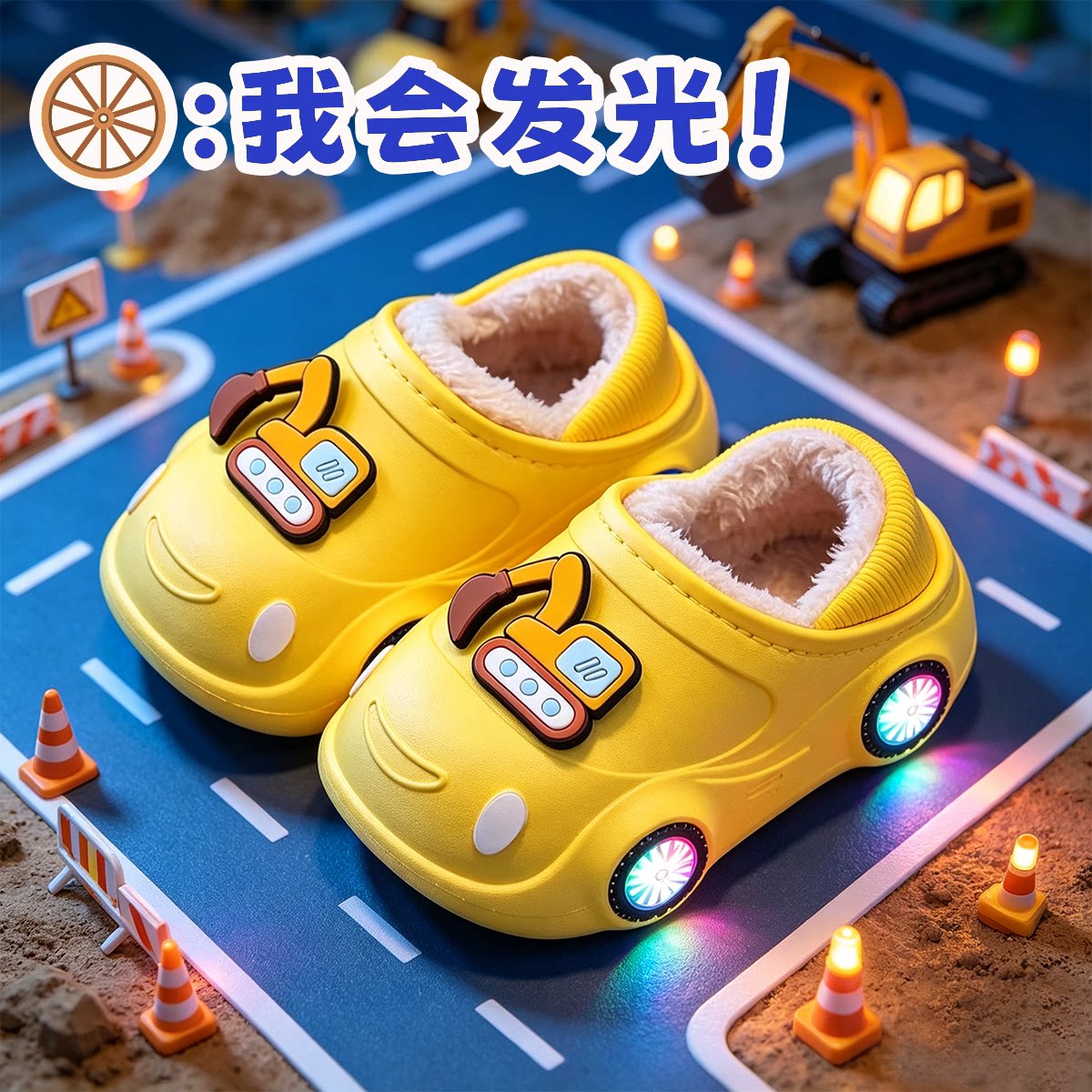 男童冬季防水保暖亮灯外穿棉拖