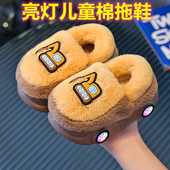 男童2024新款 家居加绒保暖婴儿1 3岁2防滑宝宝棉鞋 儿童棉拖鞋 冬季