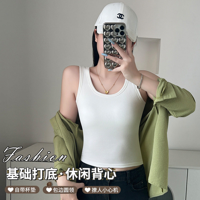 百搭纯色宽肩带背心内搭外穿修身美背聚拢防走光打底女士裹胸上衣