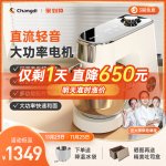 长帝企鹅顶顶静音厨师机家用小型多功能商用全自动静音搅拌机揉面