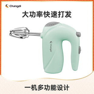 品牌打蛋器直播间专属 不参与任何抽奖活动