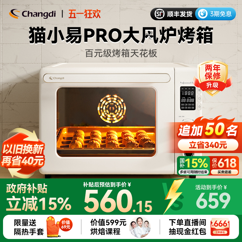 15%èСpro¯Сͺ決๦ܵ翾ȫԶ ݮʵ560.3Ԫ