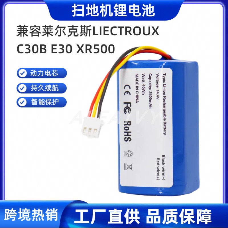 适用于莱尔克斯LIECTROUX C30B E30 XR500 14.4V扫地机电池