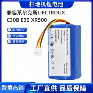 适用于莱尔克斯LIECTROUX C30B E30 XR500 14.4V扫地机电池