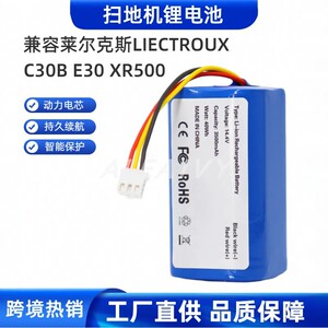 适用于莱尔克斯扫地机电池LIECTROUX C30B E30 XR500 14.4V