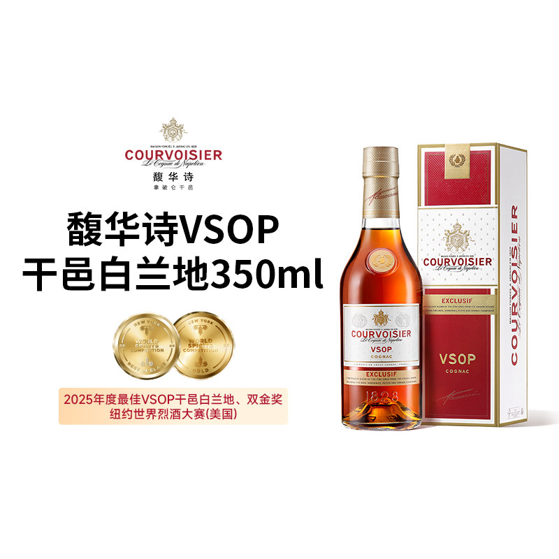 【官方旗舰】馥华诗VSOP干邑白兰地350ml 法国拿破仑洋酒进口烈酒