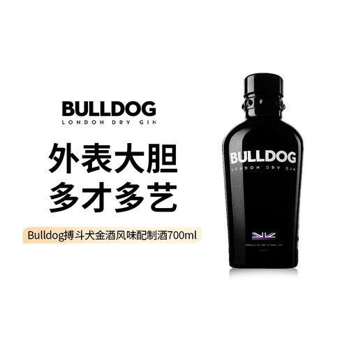 bulldog搏斗犬进口金酒700ml