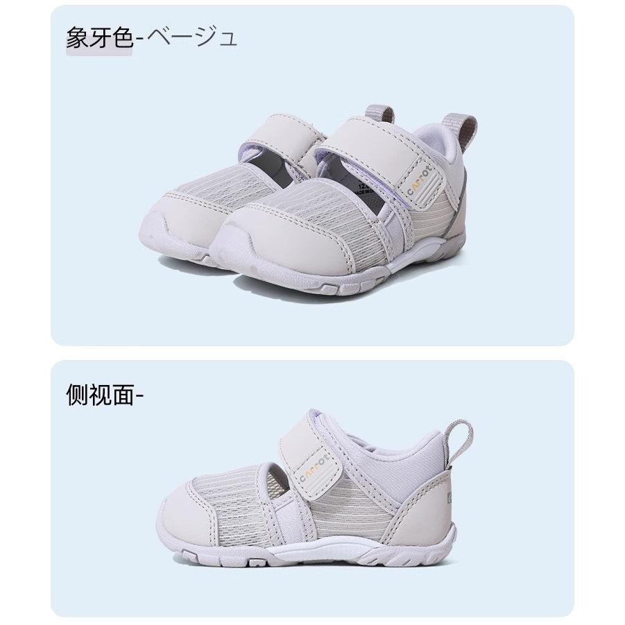 2025月星春夏新款宝宝学步鞋1-3岁婴幼童机能鞋镂空透气小孩鞋子