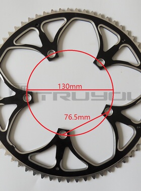 TRUYOU大齿盘65T 80T 85T 90T 120T公路车山地车折叠车单变牙盘片