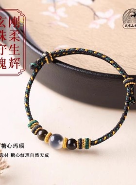 金曜石手绳糖心玛瑙编织手串