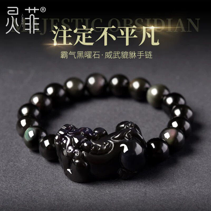 天然黑曜石貔貅手链男女黑耀石佛珠水晶珠子串珠单圈手串情侣款