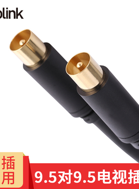 PROLINK 9.5电视插头对9.5电视插头音视频线 HMM251