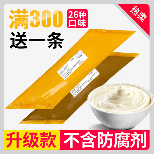 可丝达奶酪酱面包馅料