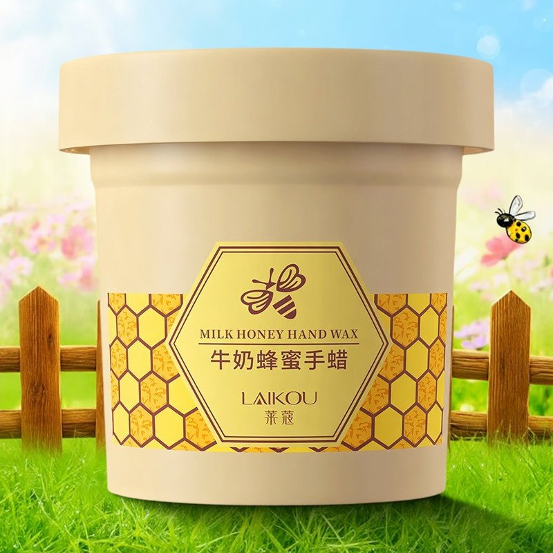 莱蔻牛奶蜂蜜手蜡120g保湿手膜手部护肤品正品买1送1