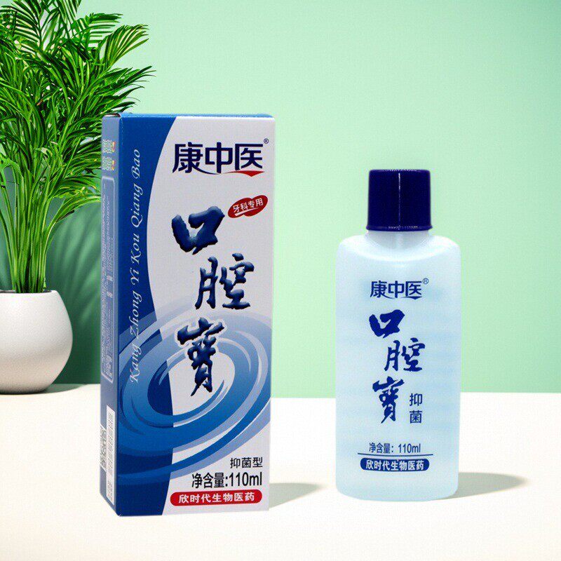 康中医漱口水110ML*3瓶牙龈肿痛出血去除异味牙周清新口气口腔宝