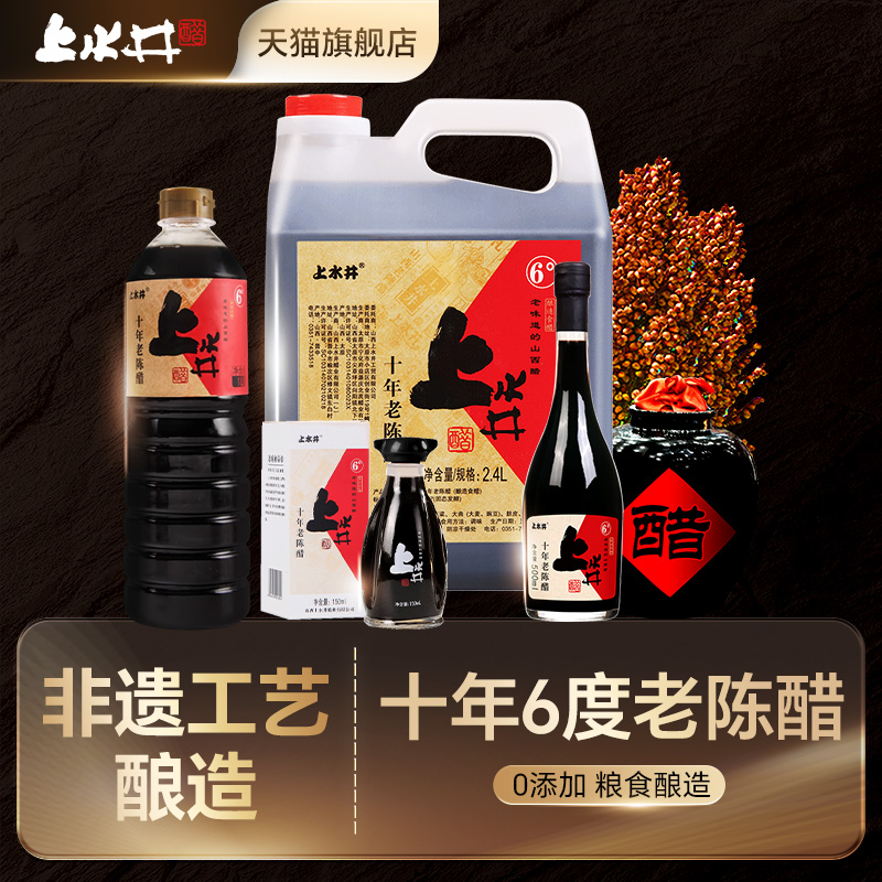 十年陈酿 滴滴醇香