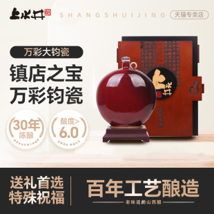 山西上水井老陈醋特产礼盒手工三十年陈酿钧瓷2300ML 镇店之宝