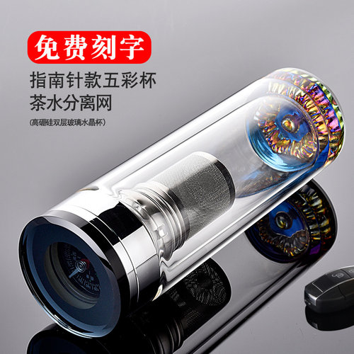 高档双层车载商务透明泡茶玻璃杯