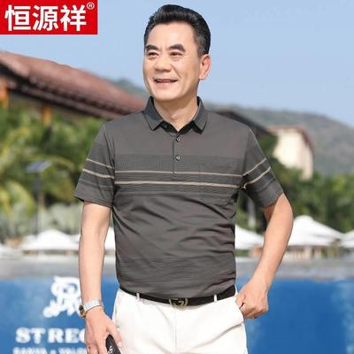 恒源祥夏季男士短袖t恤POLO感衫中老hyx-3506年人装丝光棉爸薄爸