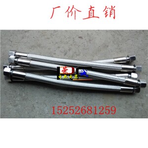 304不锈钢波纹管耐高温高压蒸汽工业编织网金属软管1.5寸DN32特价