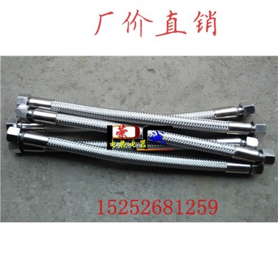 304不锈钢波纹管耐高温高压蒸汽工业编织网金属软管1.5寸DN32特价